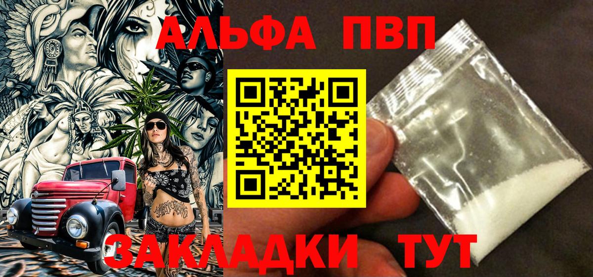 APVP СК КРИС Березники