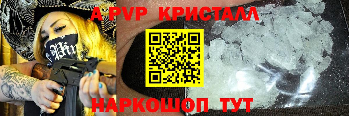 Березники  А ПВП мука  Вход с VPN  Альфа ПВП Соль 