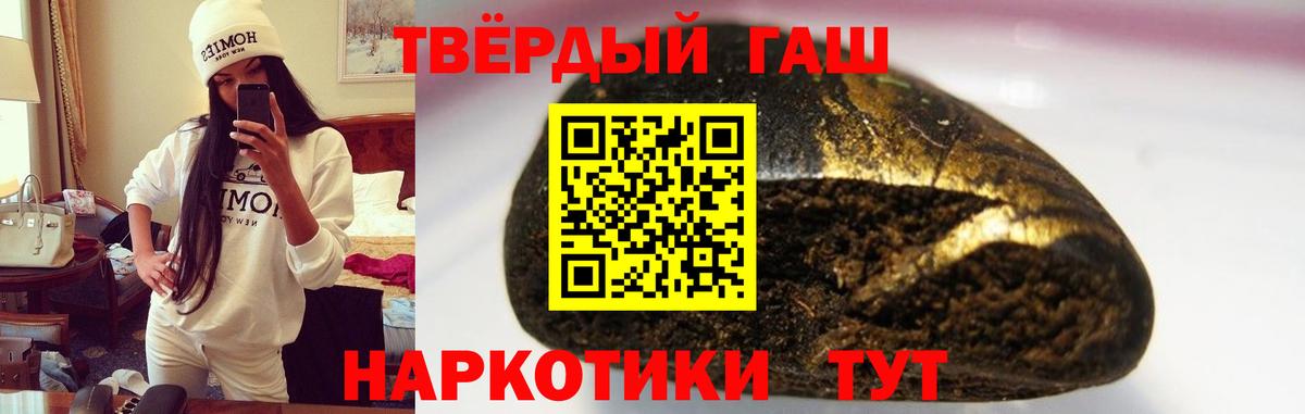 Гашиш  ГАШИШ AMNESIA HAZE  ГАШ Cannabis  Вход с VPN  Березники 