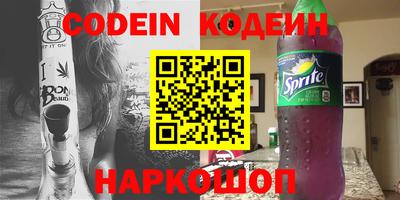 героин Волгодонск
