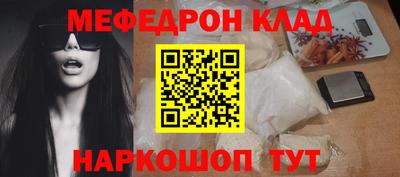 героин Волгодонск