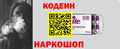героин Волгодонск
