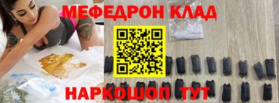 дживик Волжск