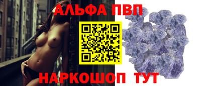 героин Волгодонск
