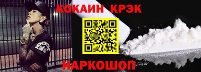 дживик Волжск