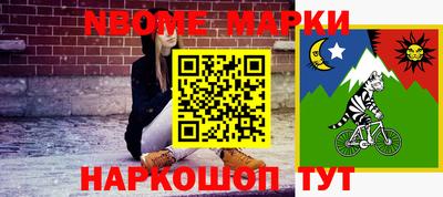 дживик Волжск