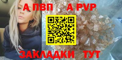 дживик Волжск