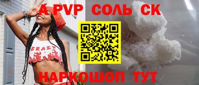 дживик Волжск