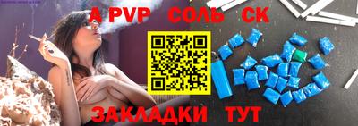 дживик Волжск
