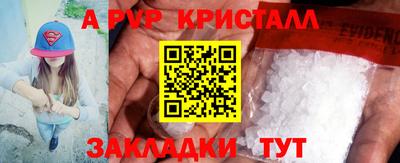 метадон Волжский