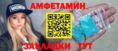 дживик Волжск