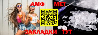 дживик Волжск