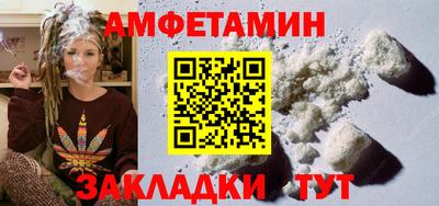 дживик Волжск