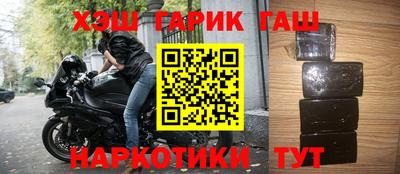 героин Волгодонск