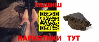 героин Волгодонск