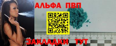 дживик Волжск