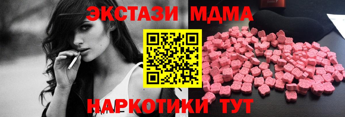 Купить закладку  Канабис  Гашиш  Альфа ПВП СОЛЬ   Березники  МЕФ   Вход с VPN  Кокаин 