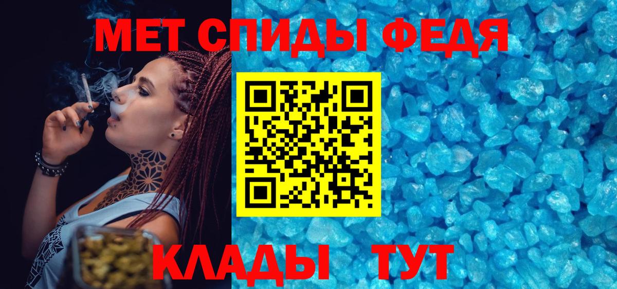 Метамфетамин мет Березники