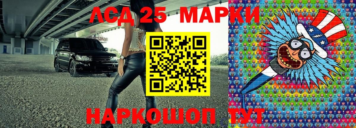 Марки N-bome 1500мкг Березники