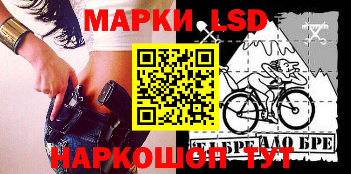 Марки 25I-NBOMe 1,5мг  Вход с VPN  Березники  Марки 25I-NBOMe 1,5мг 