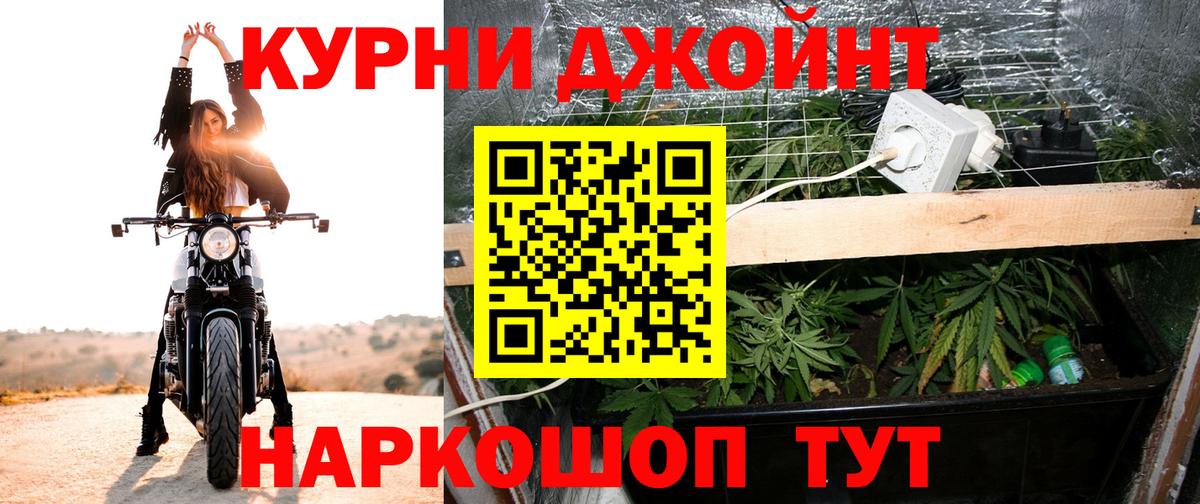  КОКАИН Березники